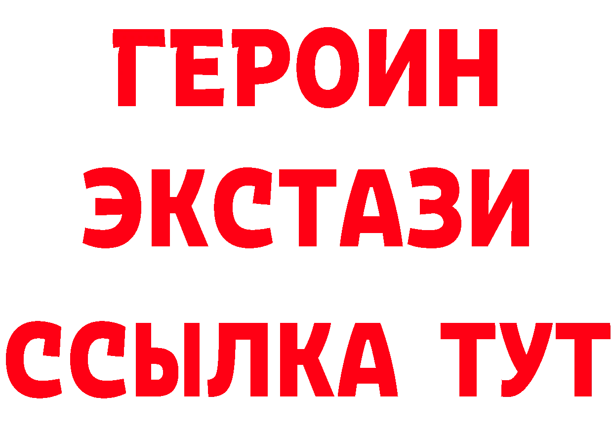 Метадон VHQ зеркало площадка MEGA Тюкалинск