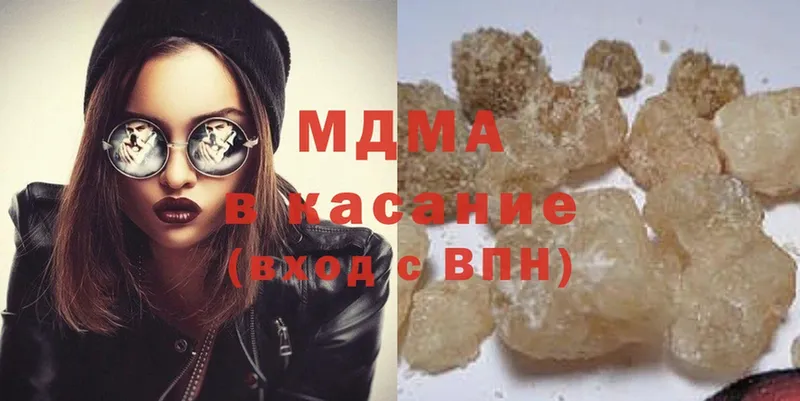 МДМА кристаллы  Тюкалинск 